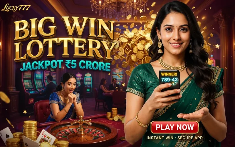 lottery sambad old 20 at lucknow game featured image